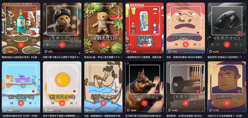 图片[1]|抖音15W粉博主亲授！不用出镜不用露脸，说唱科普解说日入1000+，伙伴计划+精选独家双收益|云雀资源分享