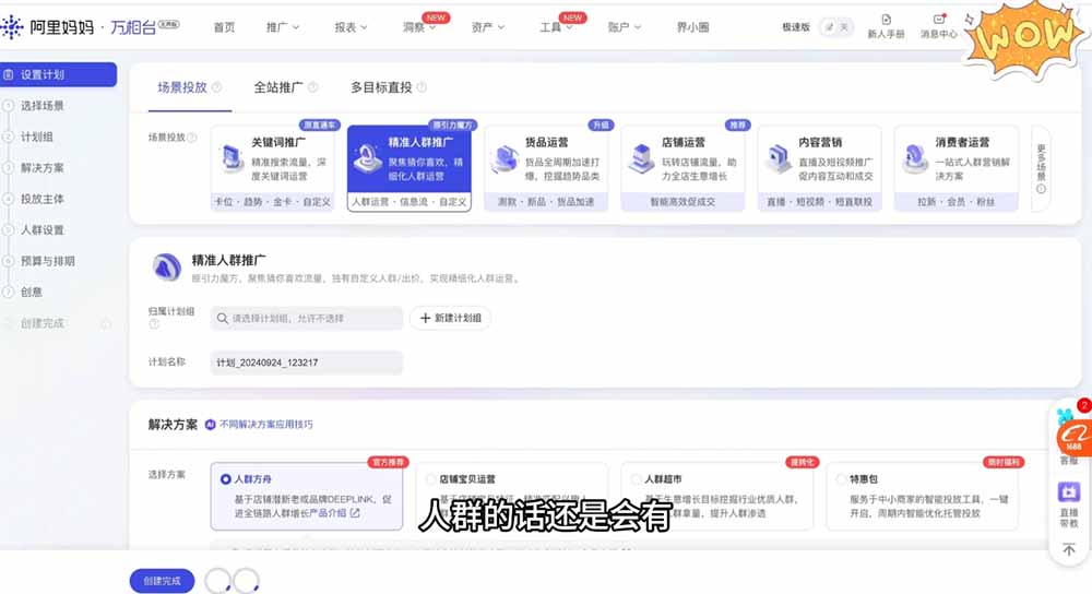 图片[1]|淘差价玩法课：合规一件代发起店，1688拿货、数据化选品、低价推广，新手稳健盈利(更新6月|云雀资源分享