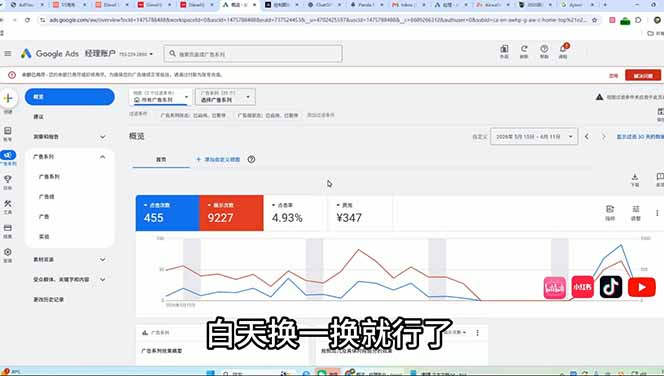 图片[1]|2026老董赚美刀实战课程，深度拆解海外广告联盟，从零入门mediabuy完整变现项目|云雀资源分享